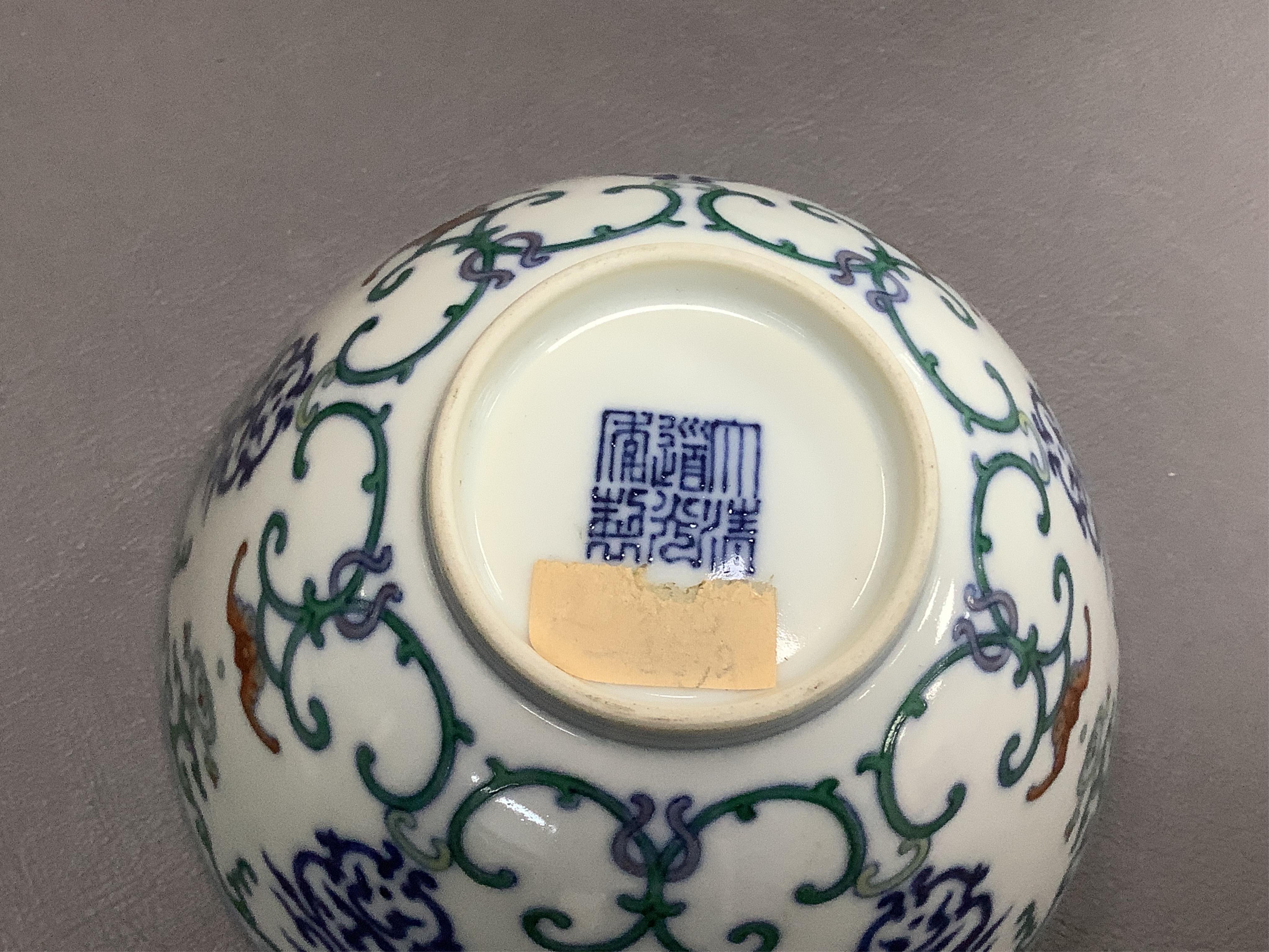 A Chinese porcelain doucai bowl, 13cm in diameter